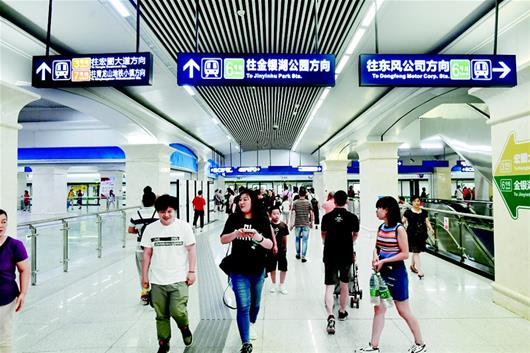 图为：在香港路地铁站可换乘3、6、7号线