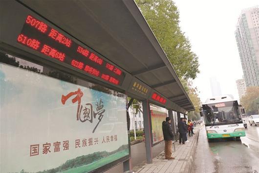 图为：新华路马场角公交站电子显示屏启用 楚天都市报记者王永胜摄