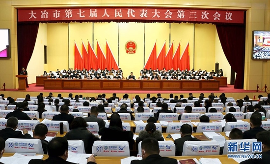 1月3日,大冶市第七届人民代表大会第三次会议开幕。新华网发