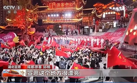 ⊙CCTV 1朝闻天下关注宣恩