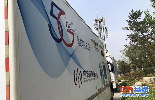 资料图:5G。中新经纬 张猛 摄