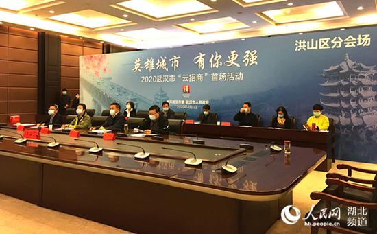 洪山區(qū)“云簽約”現(xiàn)場(chǎng)，3個(gè)項(xiàng)目簽約額41億元（王婷婷 攝）