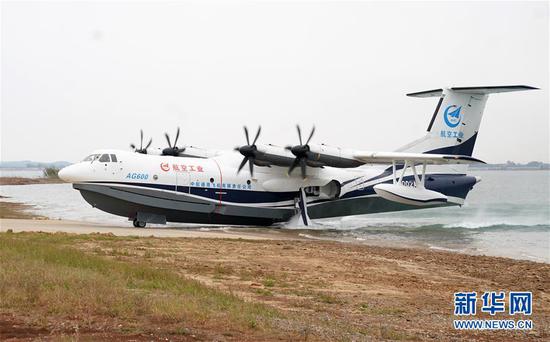 10月20日，“鲲龙”AG600在水面降落后驶向陆地。新华社记者 程敏 摄