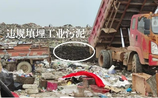 2021年9月2日，督察组暗查发现安陆市垃圾卫生填埋场违规填埋铜、镍等指标超过《生活垃圾填埋场污染控制标准》的工业污泥。图片来源：生态环境部微信公众号