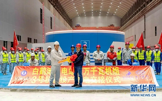 图为白鹤滩水电站3号机组正式投产发电。新华网发 张禾摄