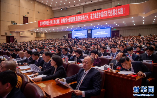 湖北省政协十三届二次会议开幕