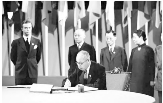 董必武在《联合国宪章》上签字