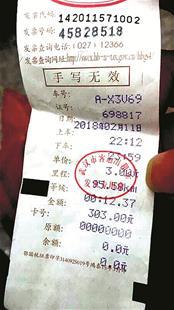 外地客机场打的到武昌站被坑 不到40公里打表303元