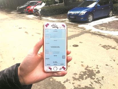图为:小芬的支付宝转账记录显示,余额宝中12.2万元被转给“给孤儿妈妈般的爱”公益项目