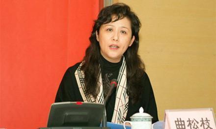李春城的妻子曲松枝(资料图)