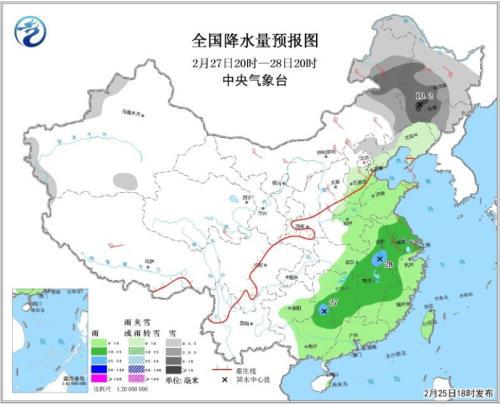 全国降水量预报图（2月27日20时-28日20时）