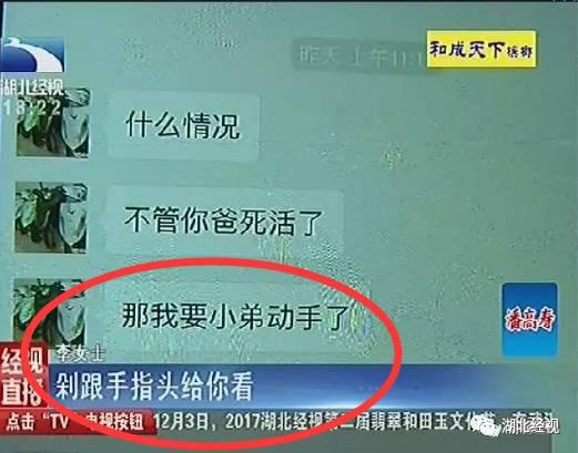 李女士赶紧拨打父亲的电话核实，可电话一直占线，无法打通。