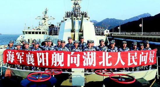 图为:襄阳舰官兵向湖北人民问好。(湖北日报全媒记者周立新摄)