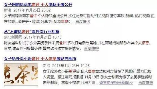 卖家的手段也是五花八门: