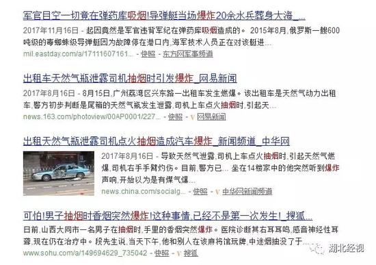 男子加油站抽烟引发爆炸↓↓↓