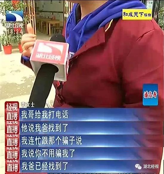 这时，李女士才知道自己是被骗了。