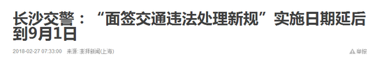 截至发稿时，湖北省暂未发布相关通知。