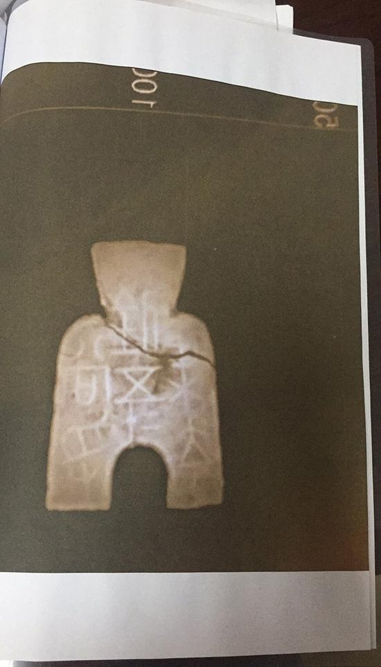 X光片显示，古钱币上有一条裂纹