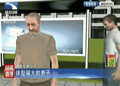 (场景模拟)
