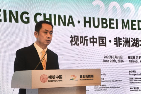 湖北省广播电视局电视剧处处长罗亚波致辞