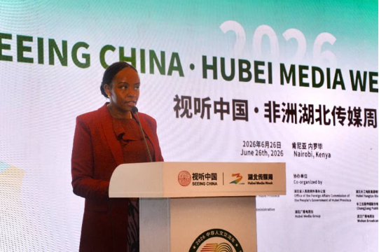 肯尼亚通信管理局副局长简·基尼扬朱伊致辞