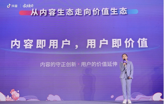 武汉大学副教授李小曼分享短视频平台内容和用户的关系