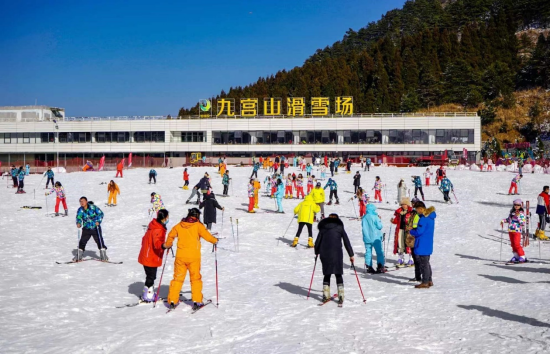 九宫山滑雪