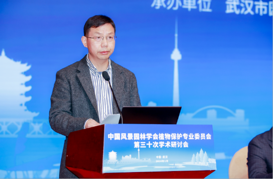 武汉市园林和林业局总工程师郑忠明