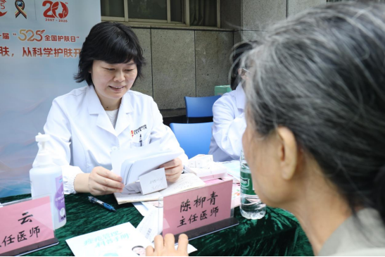 （525全国护肤日义诊现场，皮肤科主任陈柳青为患者面诊&nbsp;&nbsp;&nbsp;&nbsp;&nbsp;通讯员代雨朦 摄）