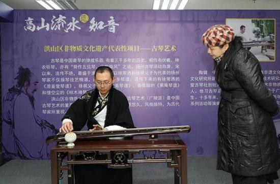 图说:洪山区非物质文化遗产代表性项目 古琴艺术