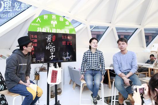 编剧温方伊和演员杨诚分享现场