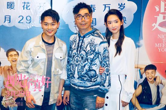 电影《遇见你真好》武汉路演