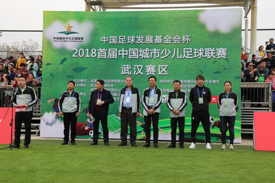 2018首届中国城市少儿足球联赛武汉赛区开赛