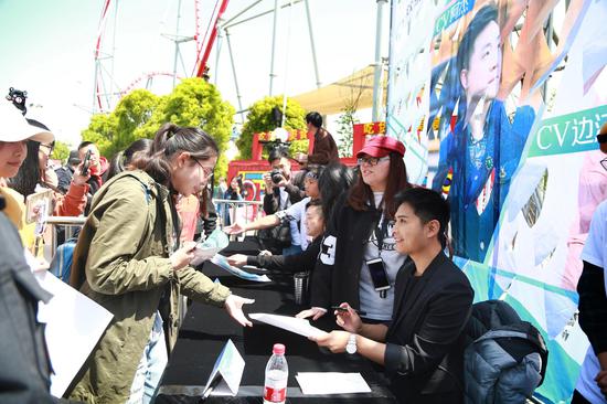 欢乐谷举行《恋与制作人》见面会 2万游客约会