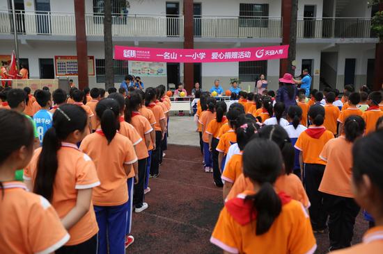 2018武当山经济总量多少_随州到武当山多少公里(2)