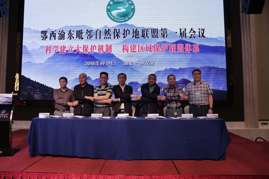 鄂西渝东毗邻自然保护地联盟各成员单位代表签订鄂西渝东毗邻自然保护地联盟协议