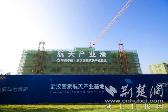正在建设中的武汉国家航天产业基地航天产业港。(记者 刘建维 摄)