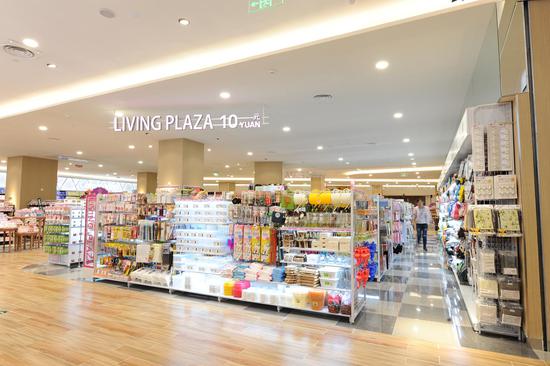 永旺武汉金地店22日开业 为市民提供一站式购物体验
