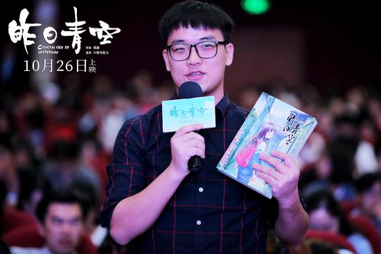 漫粉表白