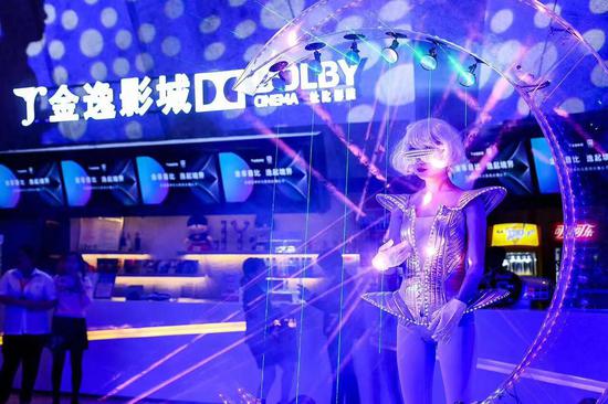 金逸影视首家杜比影院