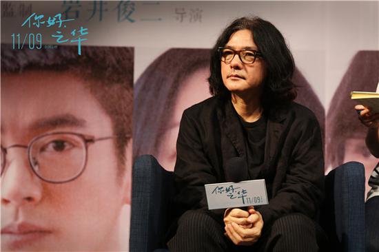 岩井俊二聆听观众的观影感受
