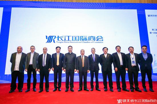 湖北省长江国际商会第二届理事会第一次会议新一届领导团队合影