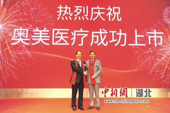 枝江市委书记刘丰雷(左)与奥美医疗董事长崔金海握手 刘康 摄
