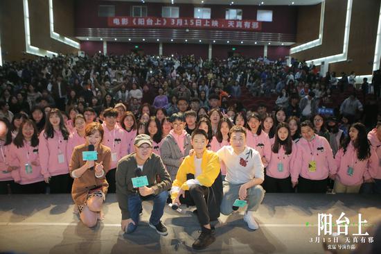 《阳台上》主创与武汉传媒学院学子合影