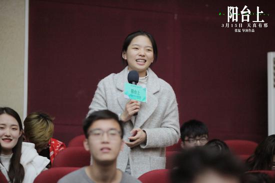 学生提问