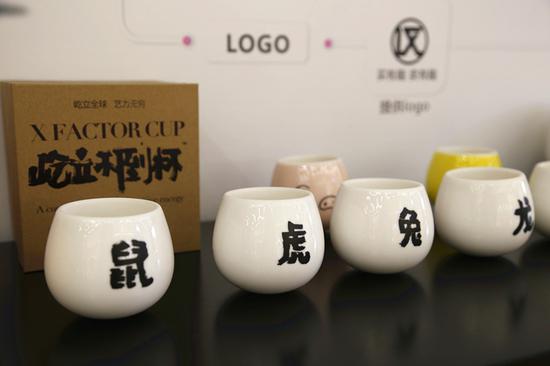 屹立不倒杯