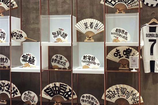 汉字造梦武汉天地壹方店