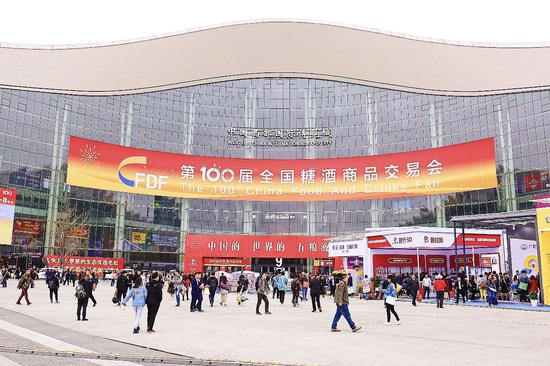 图为第100届全国糖酒商品交易会现场
