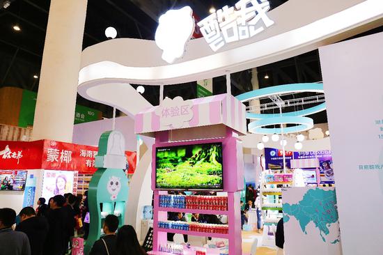 图为酷我展区体验区