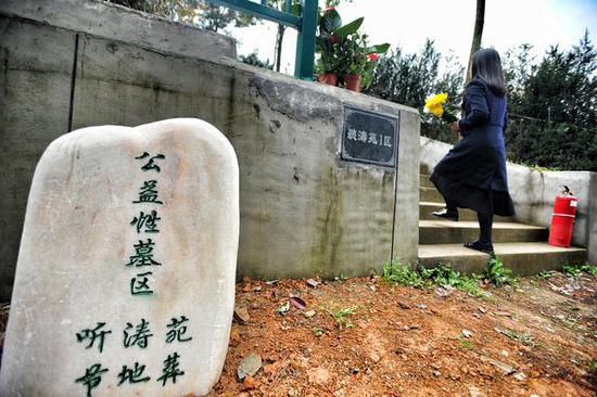 玉筍山公益性墓地 記者肖僖攝